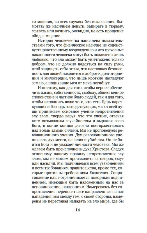 1-page-0011