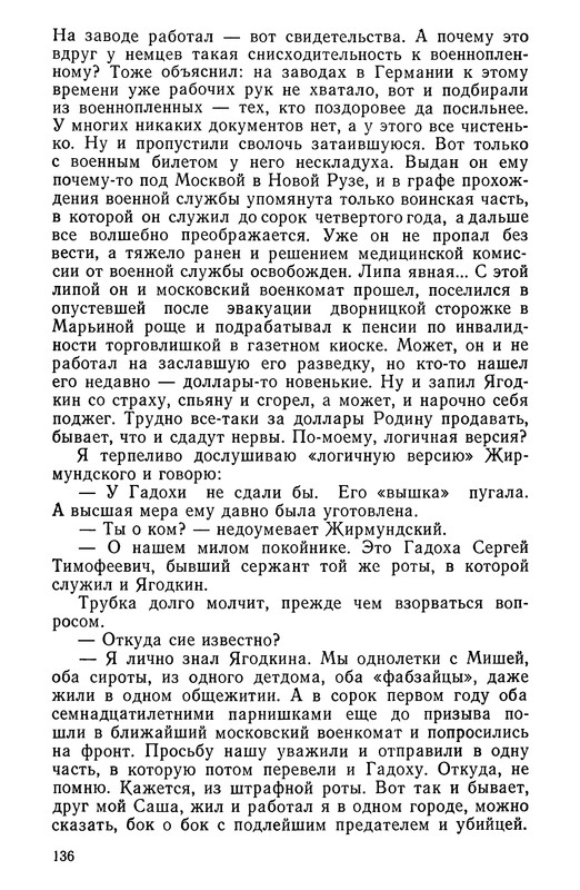 p0137