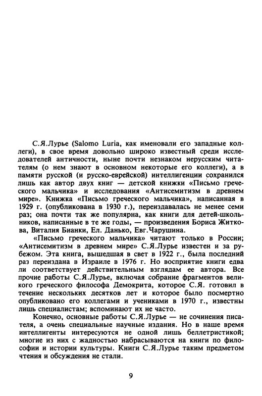 p0010