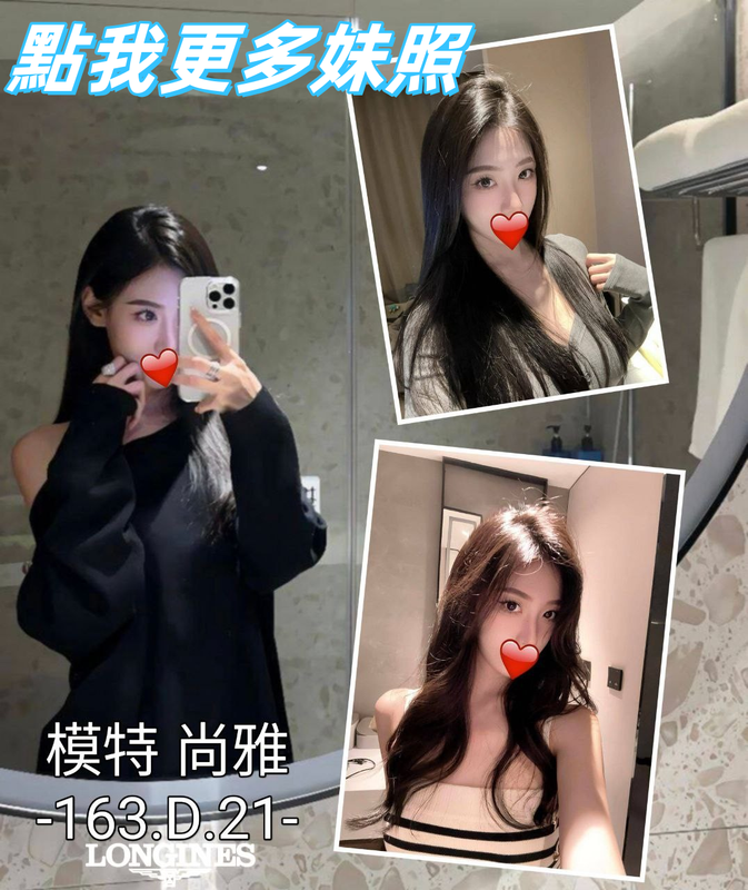 台中叫小姐