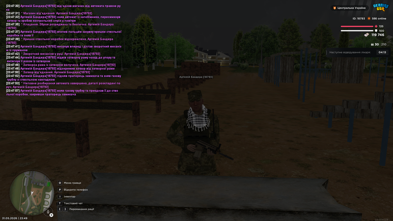 Screenshot (246)