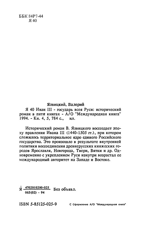 p0005