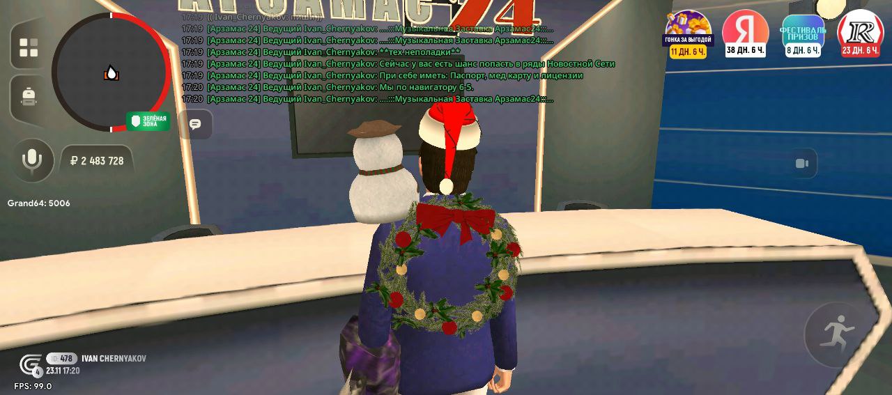 IMG 20251123 220943 450