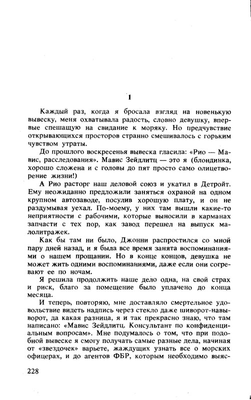 p0231