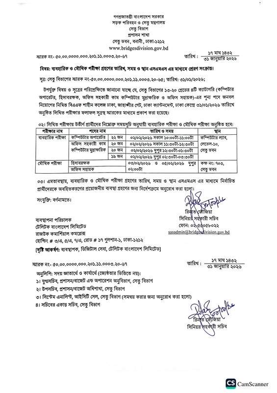 Bridges-Division-1-1