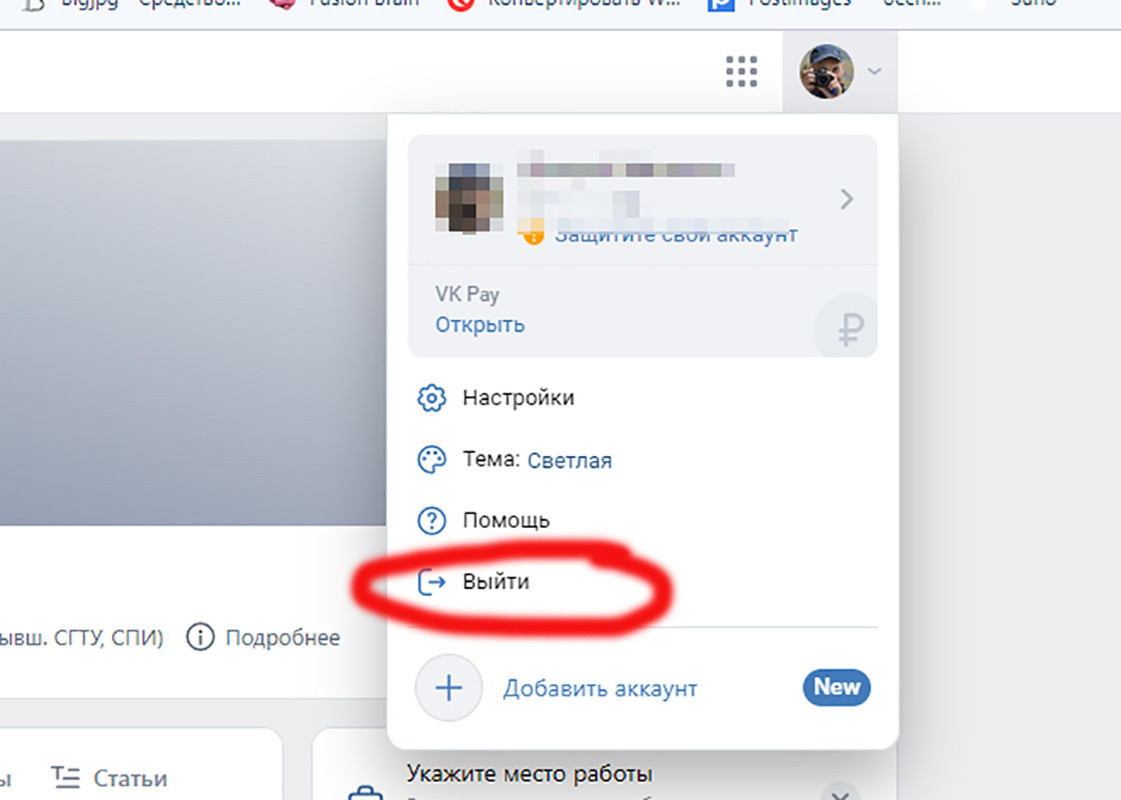 Изображение