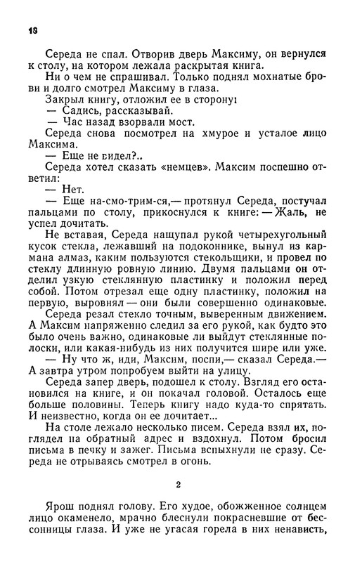 p0020
