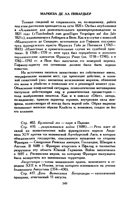 3-1996-page-0063