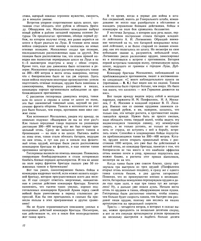 p0014