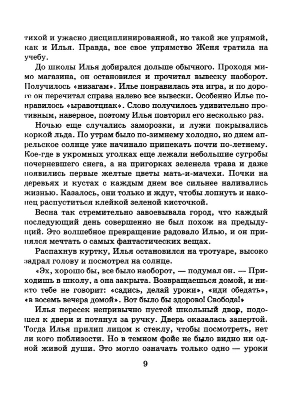 p0010