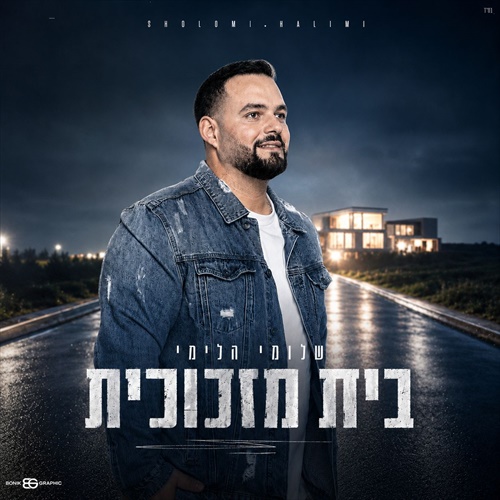 תמונה