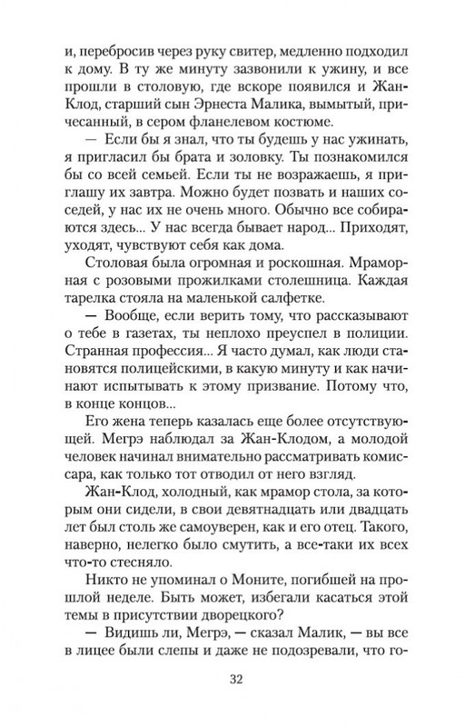 2-page-0030