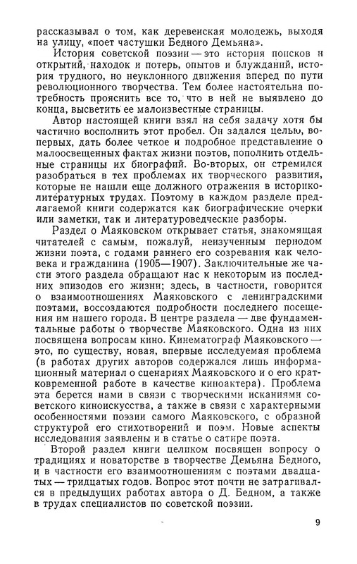 p0010