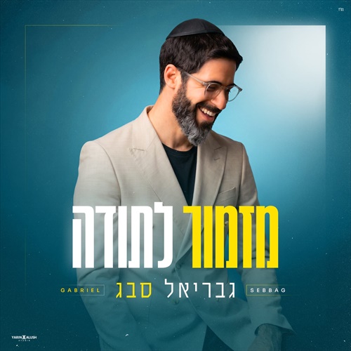 תמונה