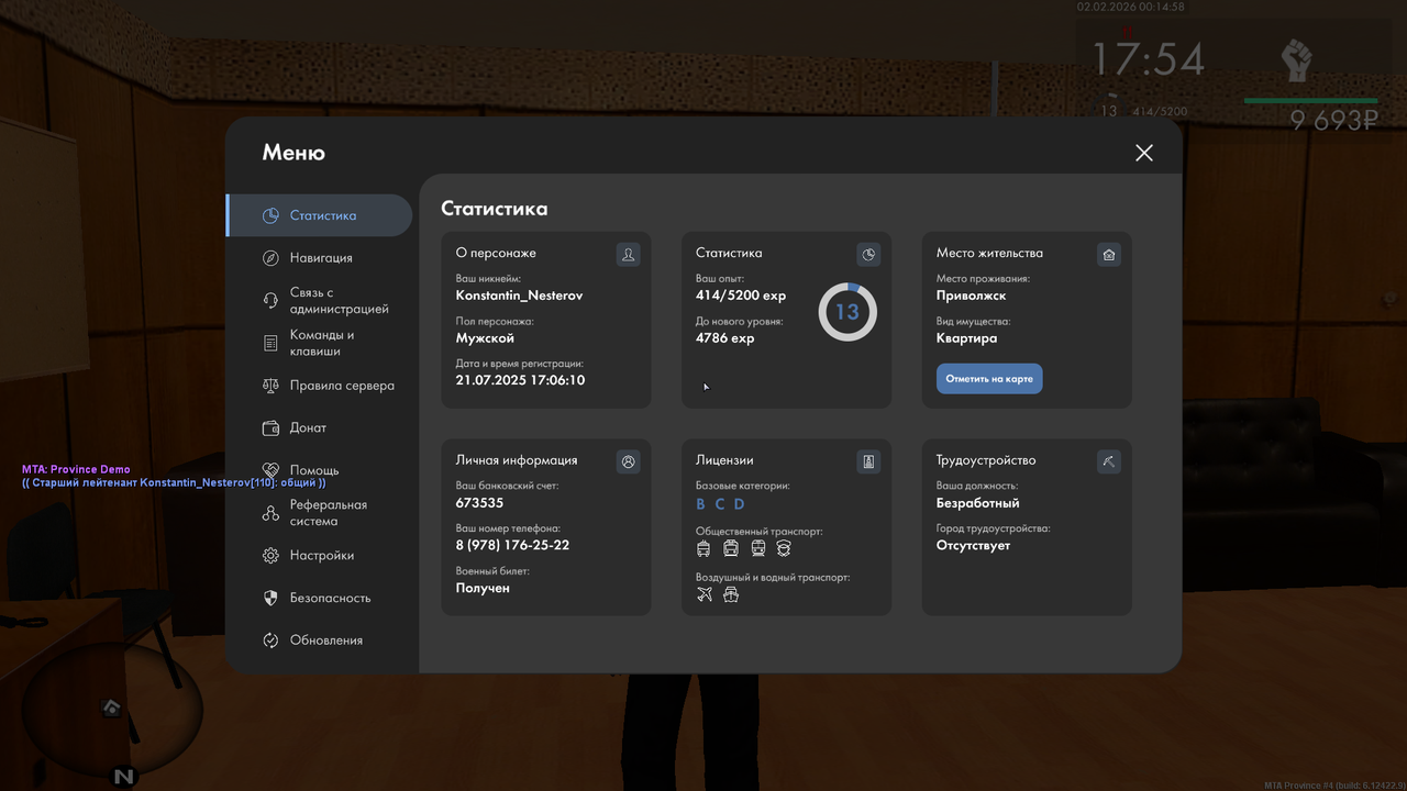 mta screen 2026 02 02 02 09 20