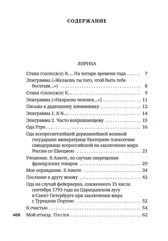 2-page-0012