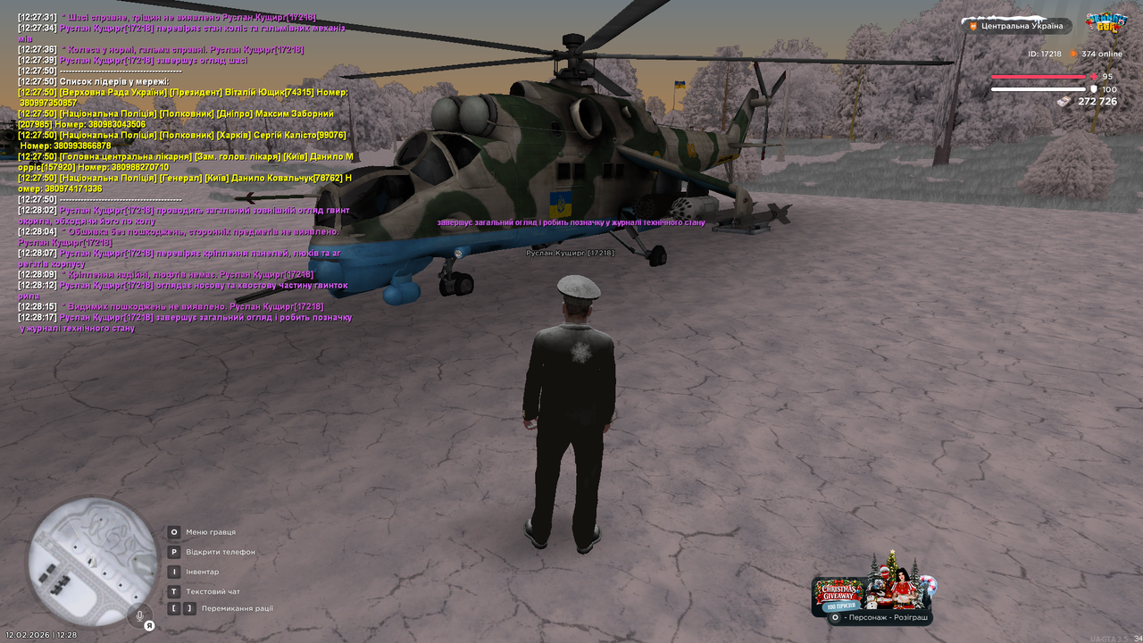 ПОВНИЙ Огляд всієї авіації Мі 24 (17)