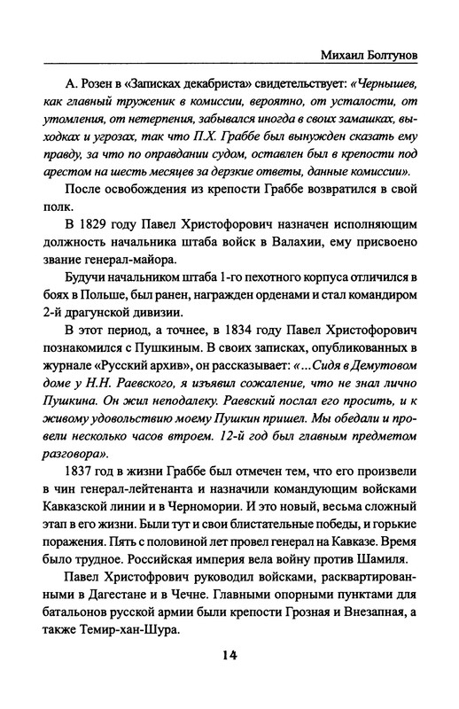p0016