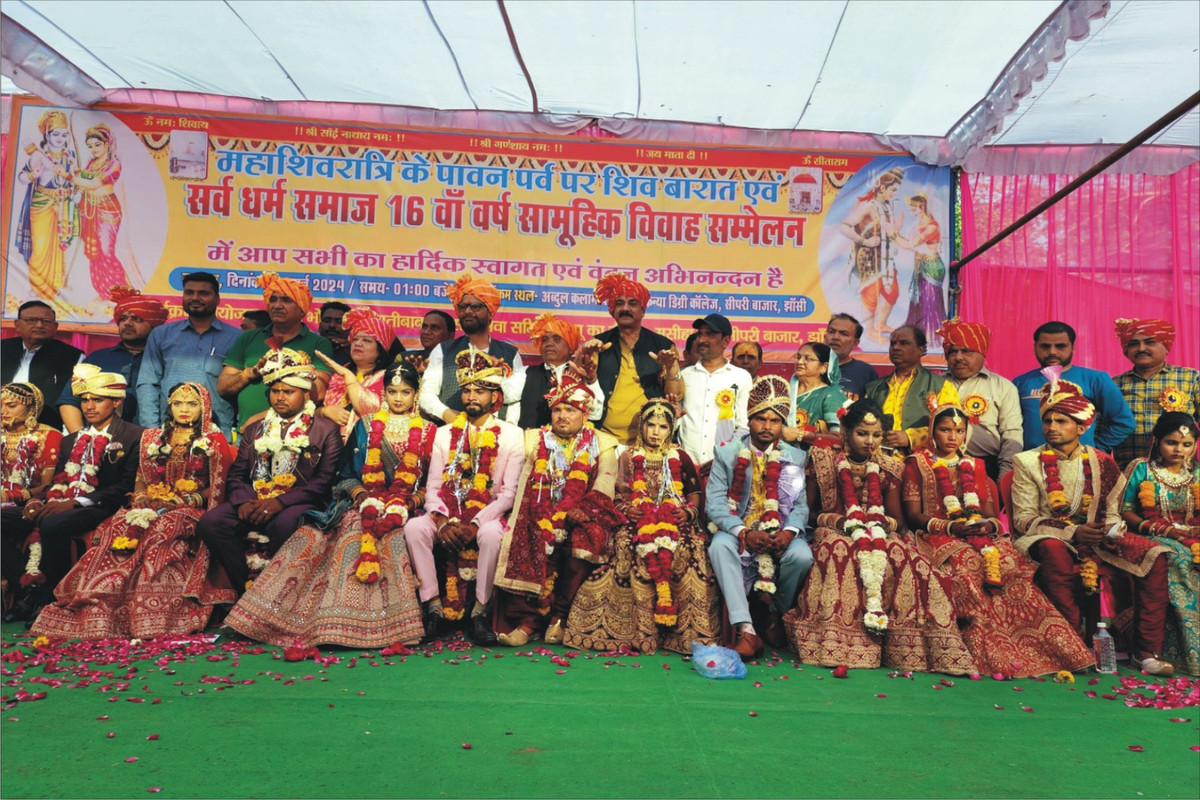 सर्व धर्म समाज का 16वां सामूहिक विवाह कार्यक्रम हुआ संपन्न