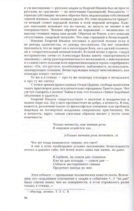 2010-page-0096