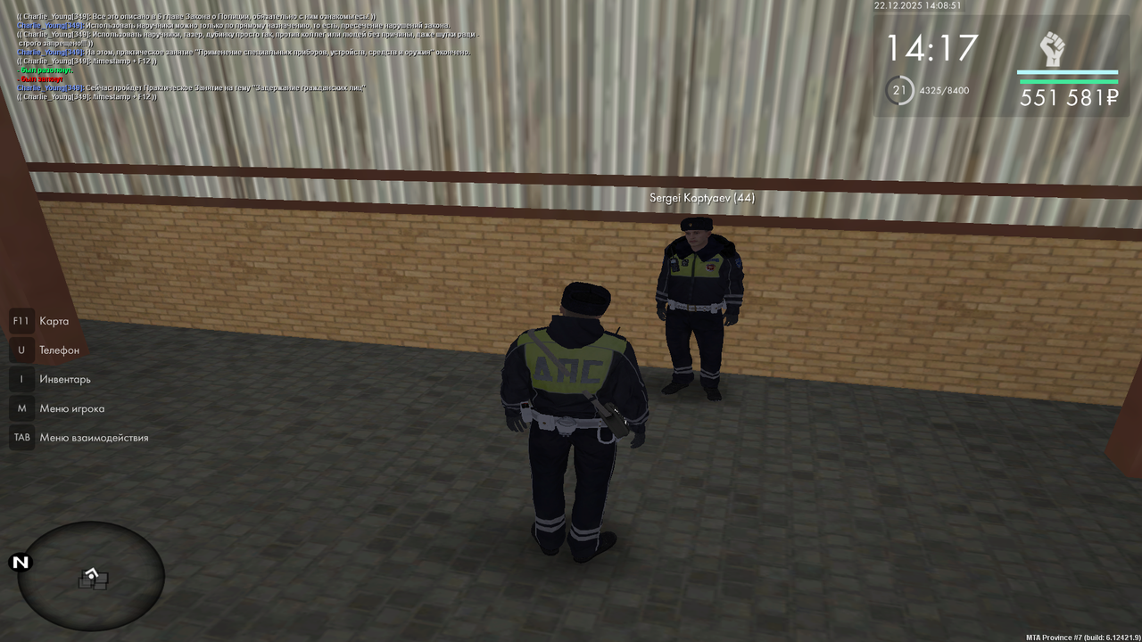 mta screen 2025 12 22 14 08 53