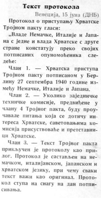 [Слика: 2144-0368-2.jpg]