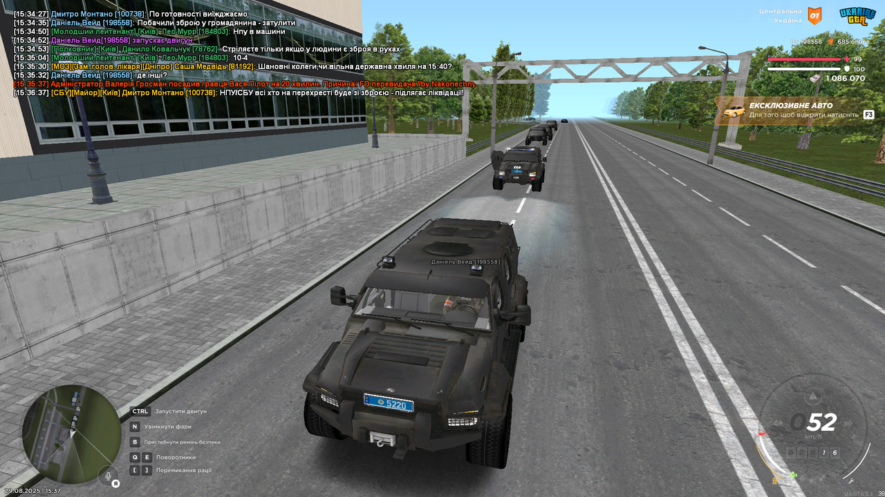 UKRAINE GTA 29.08.2025 15_37_14