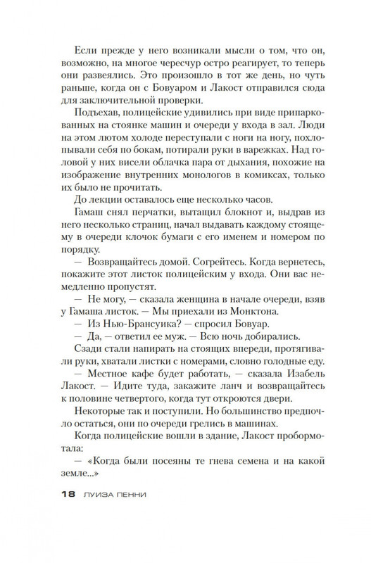 1-page-0016