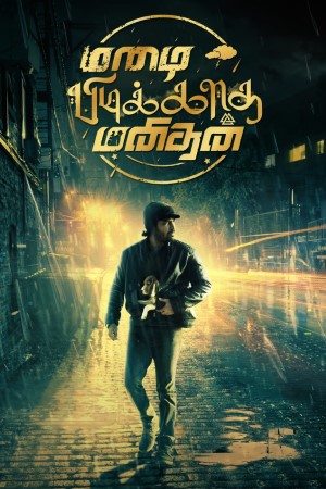 Secret Agent (2024) Hindi Dubbed Movie WebRip – 480p [320MB] || 720p [1GB] || 1080p [3.4GB]