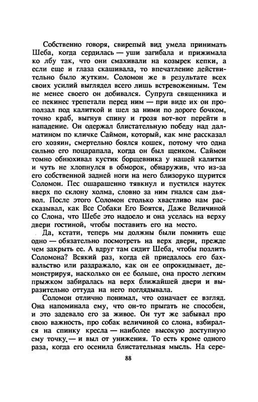 p0092
