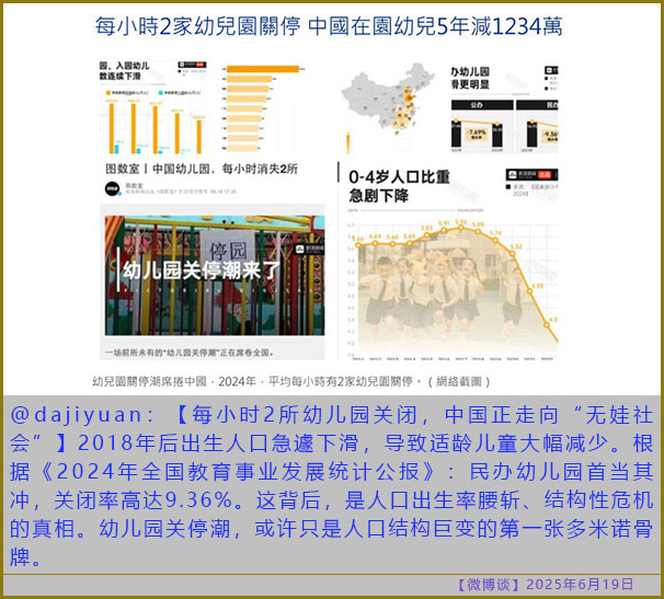 https://i.postimg.cc/rwdqPGwS/20250619-bt-5.jpg