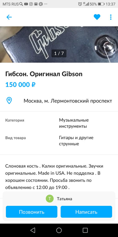 Screenshot_20180830-133726