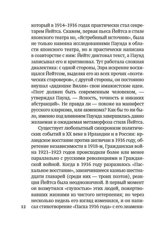 2-page-0010