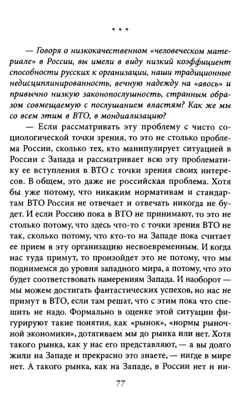 p0077
