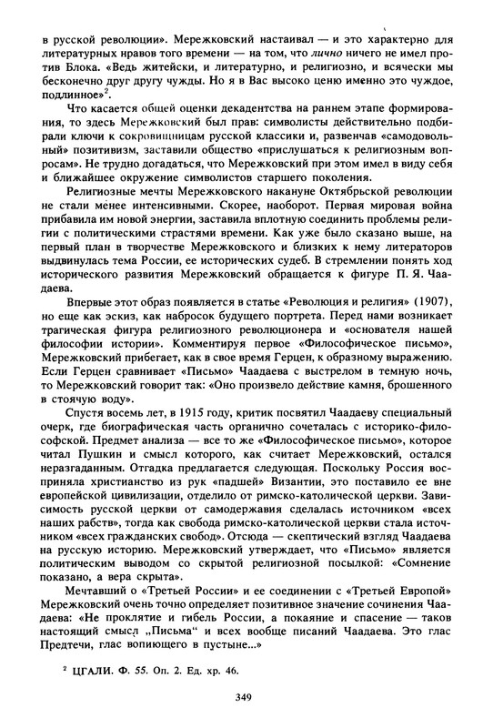 p0349