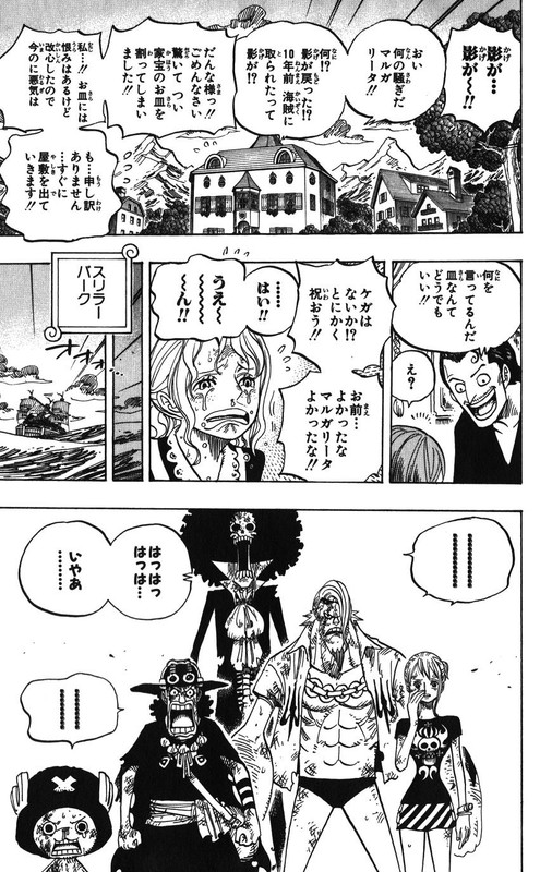 One Piece Chapter 480 491 Hakaraw Com