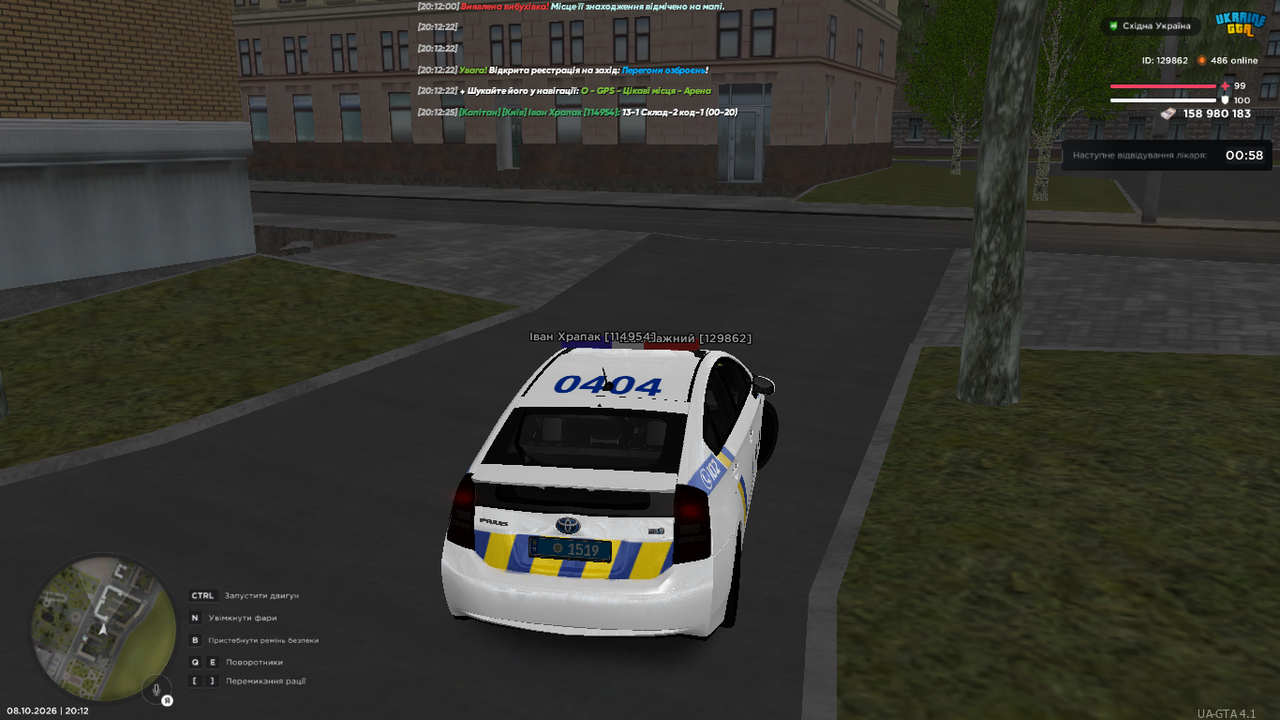 UKRAINE GTA 08 10 2026 20 12 29