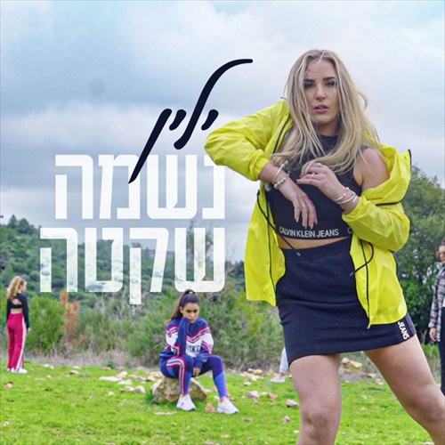 תמונה