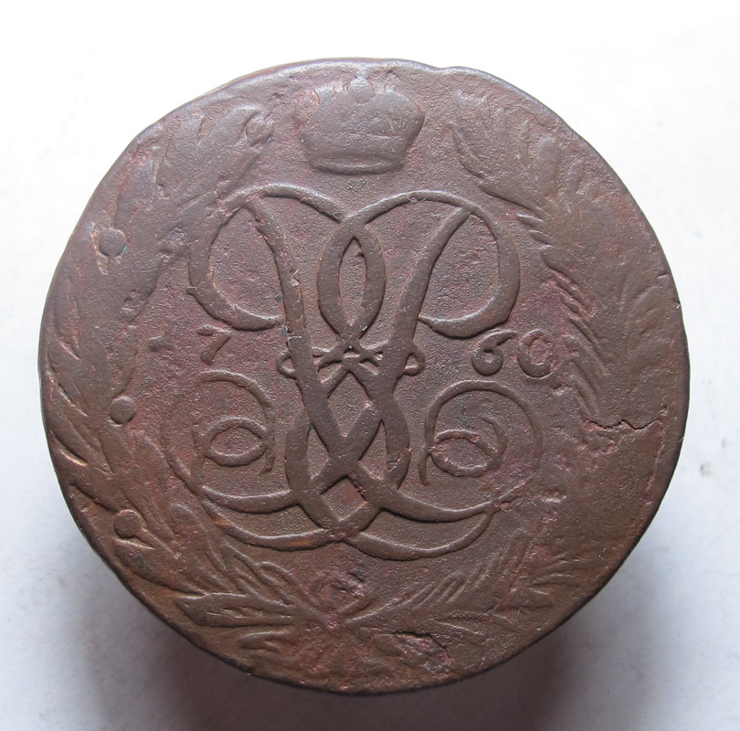 5 коп 1760 б.б 01