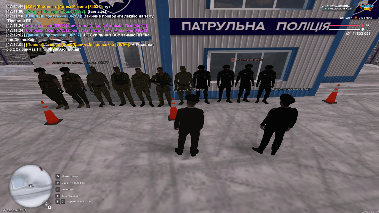 Знімок екрана (260)