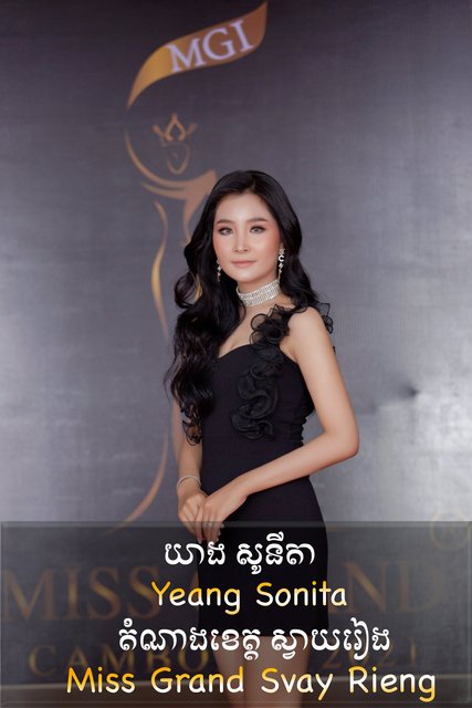 candidatas a miss grand cambodia 2021. final: 10 oct. 4-Svay-Rieng