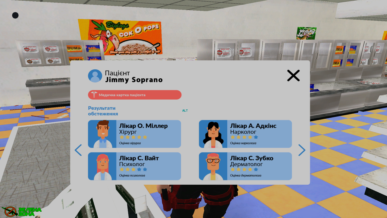 GTA SA MP 30 07 2026 22 49 43
