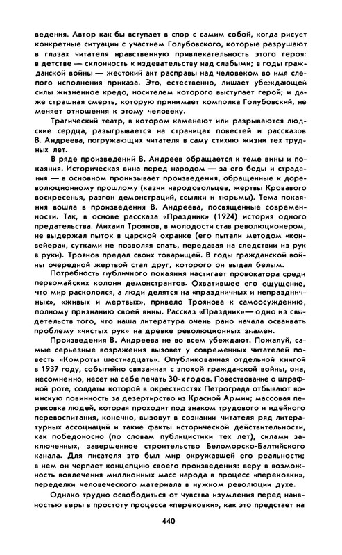 p0013