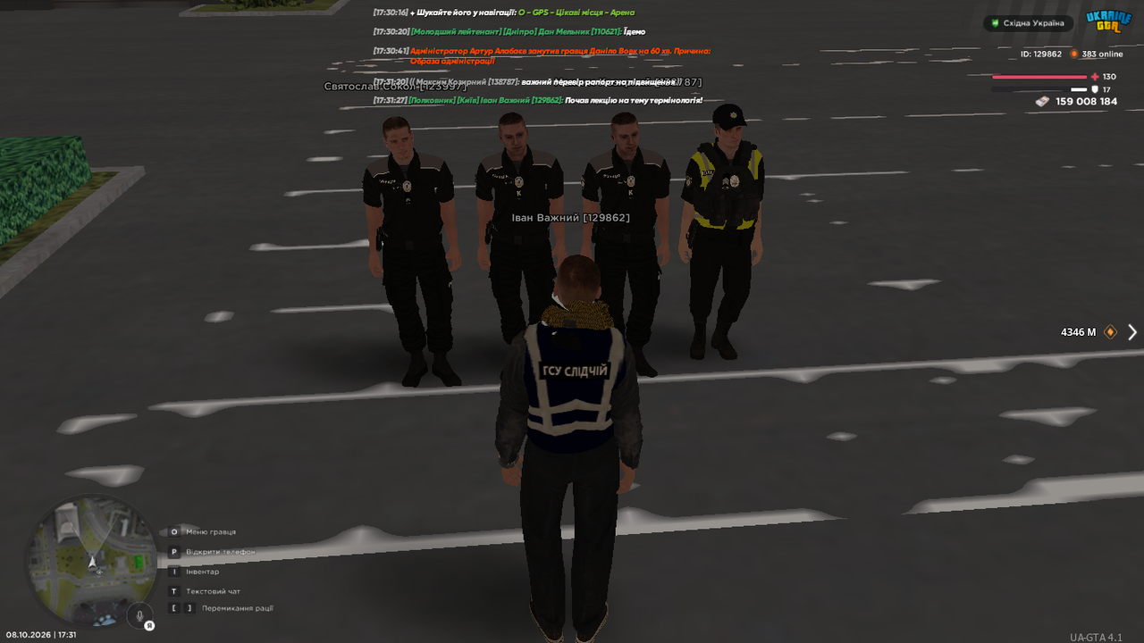 UKRAINE GTA 08 10 2026 17 31 29