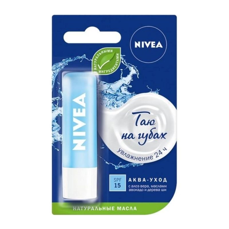 Бальзам для губ Nivea Аква забота, 4.8 г