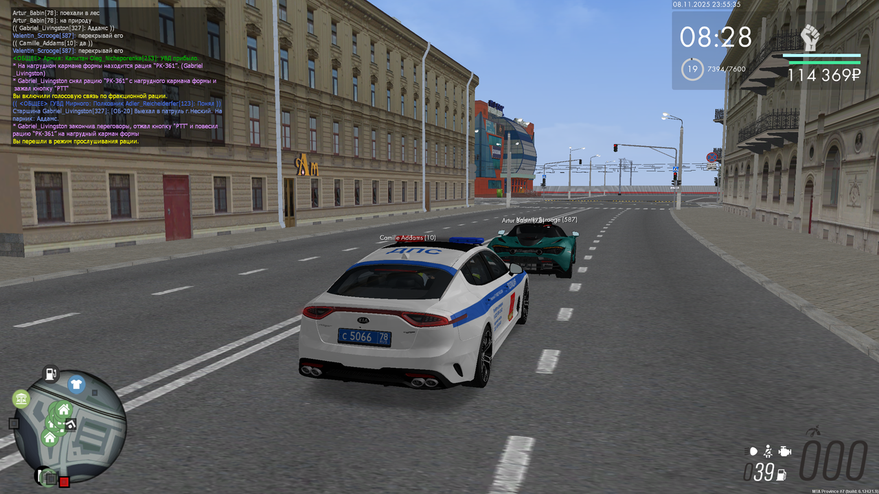 mta screen 2025 11 08 23 55 36