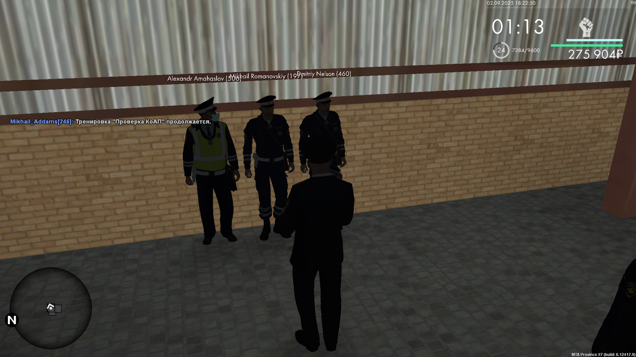 Снимок экрана (928)