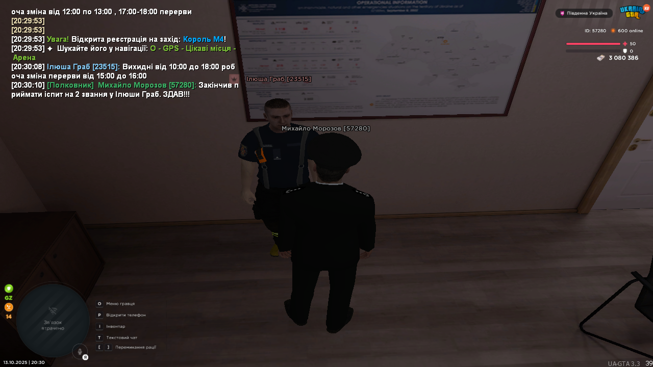 UKRAINE GTA 13.10.2025 20_30_12