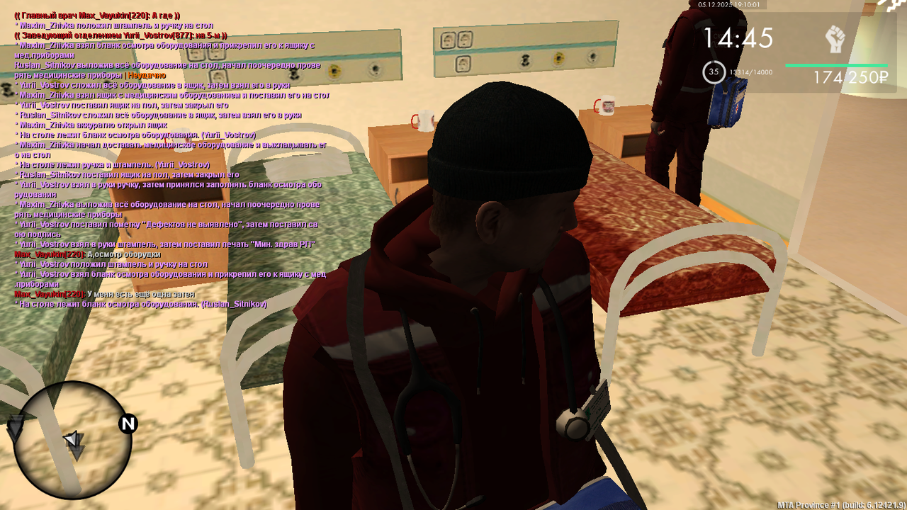 mta screen 2025 12 05 18 09 59