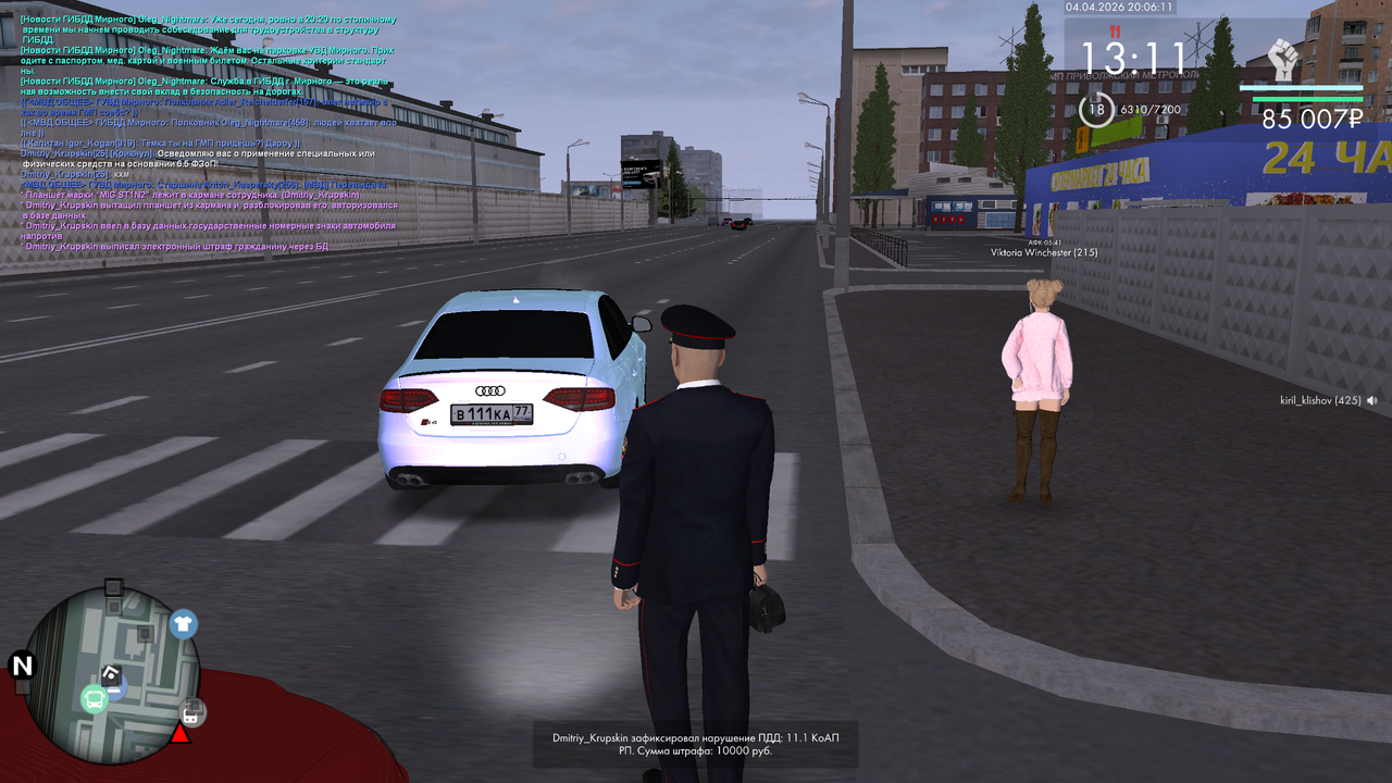 mta screen 2026 04 04 13 06 12